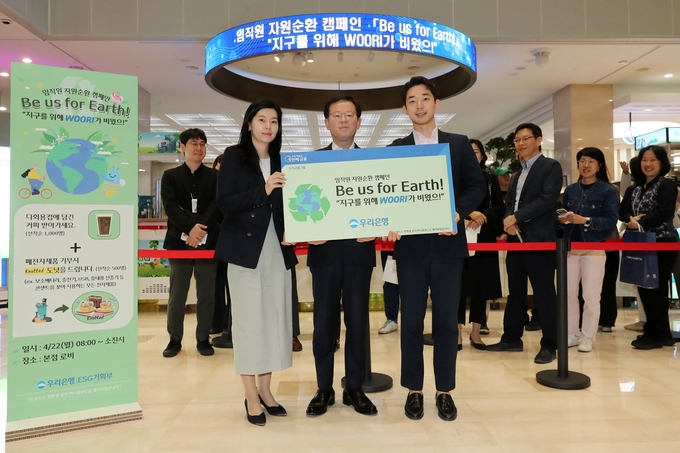 조병규 우리은행장(가운데)이 직원들과 기념촬영을 하고 있다. (사진=우리은행 제공)