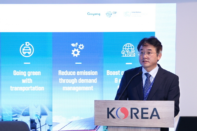 COP28에서 연설 중인 이동환 고양시장