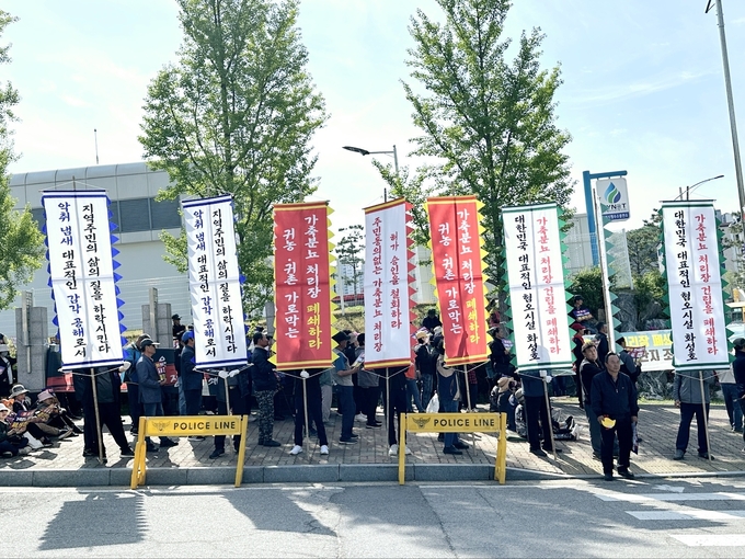 가축분뇨처리시설 건립 예정지 인근 주민 50여명이 23일 시청 앞에서 집회를 열고 사업 철회를 요구하고 나섰다. (사진=최순철 기자)