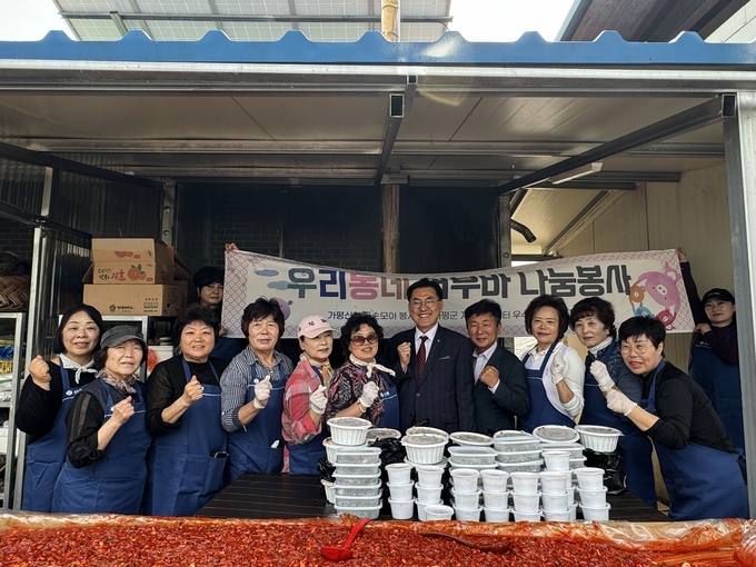 가평신협 두손모아 봉사단이 '우리동네 어부바 반찬 나눔봉사'를 실시했다. (사진=가평군 조종면 행정복지센터 제공)