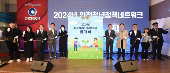22일 유정복 인천시장이 틈 문화창작지대에서 열린 '2024 인천청년정책 네트워크 발대식'에서 참가자들과 발대식 퍼포먼스를 하고 있다. ( 사진 = 인천시 제공 )
