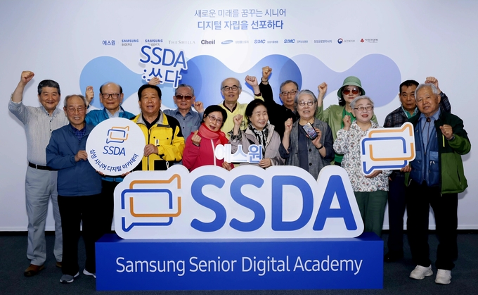 삼성 시니어 디지털 아카데미 체험센터에서 시니어들이 다같이 포즈를 취하고 있다. (사진=에스원 제공)