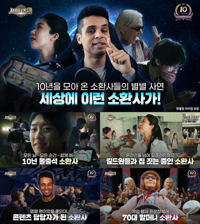 (사진=컴투스 제공)