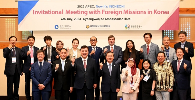 지난해 7월 열린 APEC 회원국 주한외국공관 초청 간담회 참석자들이 기념촬영을 하고 있다. ( 사진 = 인천시 제공 )