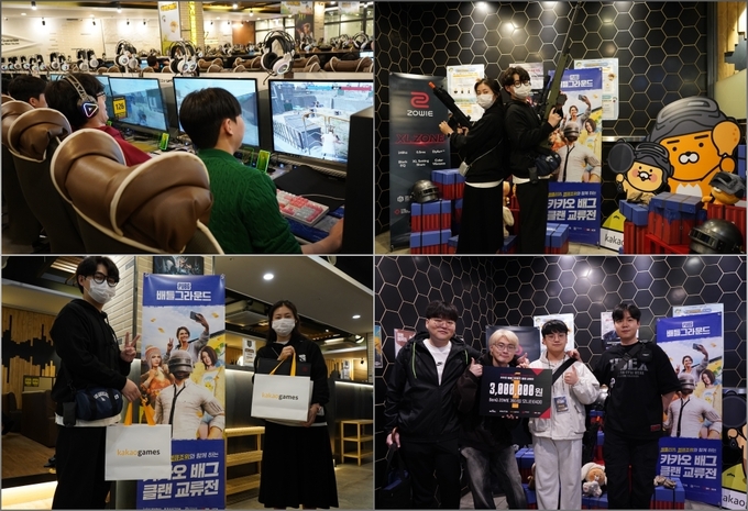 (사진=카카오게임즈 제공)
