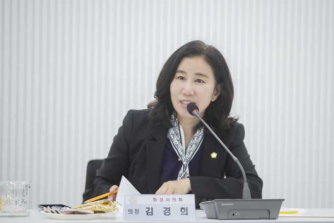 김경희 화성시의회 의장. (사진=화성시의회 제공)