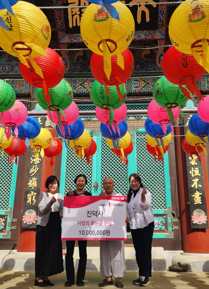 시흥시 능곡동에 위치한 진덕사는 지난 22일 가정의 달을 앞두고 관내 취약계층을 향한 나눔을 실천하고자 사랑의 후원금 1천만 원을 능곡동 행정복지센터에 전달했다. (사진=시흥시 제공)