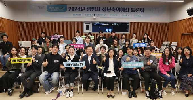 광명시는 지난 23일 청년동에서 청년숙의예산 2차 토론회를 개최했다. (사진=광명시 제공).