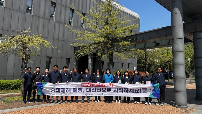 안전보건공단 경기남부지사가 24일 안전점검 및 산업안전대진단 참여를 위한 홍보 활동을 진행했다. (사진=안전보건공단 제공)