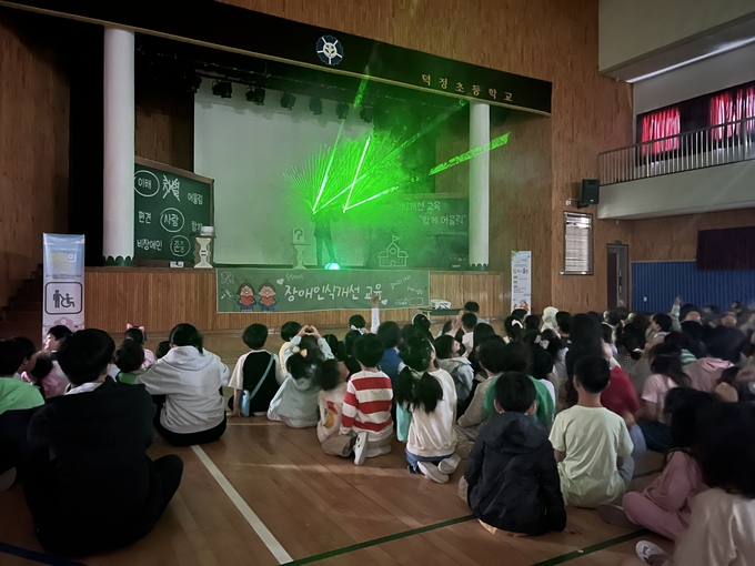 덕정초등학교는 장애공감을 위한 샌드아트 공연을 개최했다. (사진=덕정초 제공)