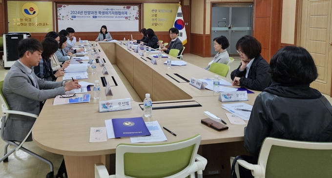 학생위기지원협의체 정기협의회 모습. (사진=안양과천교육지원청 제공)