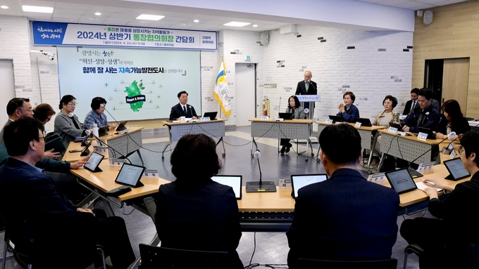 광명시는 지난 24일 18개 동 통장협의회장이 모인 가운데 2024년 상반기 통장협의회장 간담회를 개최했다. (사진=광명시 제공)