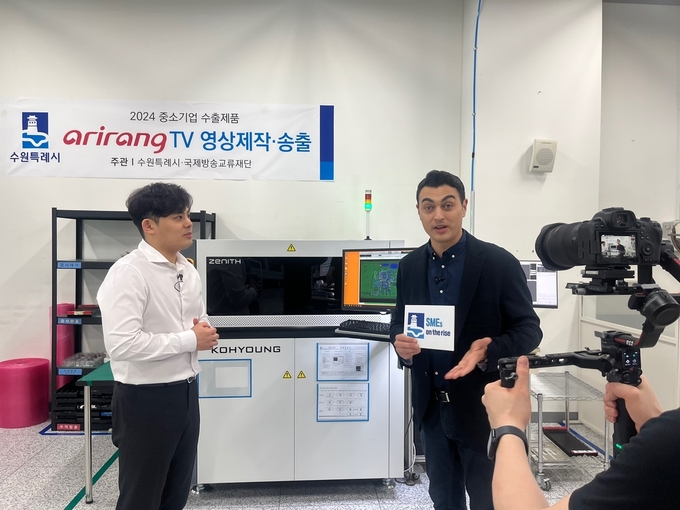 수원시 중소기업 제품 홍보영상 촬영 현장 모습. (사진=수원시 제공)