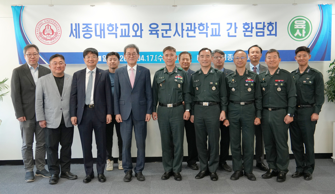 배덕효 세종대학교 총장과 권영호 육군사관학교장 등 양 대학 관계자들이 기념촬영을 하고 있다. (사진=세종대학교 제공)