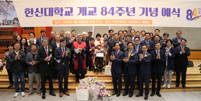 개교기념 예식 후 주요 내빈들이 단체 사진을 찍고 있다. (사진=한신대학교 제공)