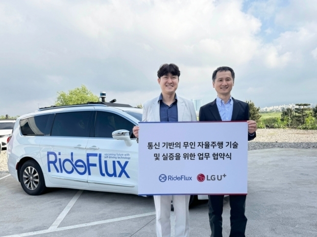 박중희 라이드플럭스 대표(왼쪽)와 전영서 LG유플러스 기업서비스개발랩(Lab)장이 기념 사진을 촬영하고 있다. (사진=LG유플러스 제공)
