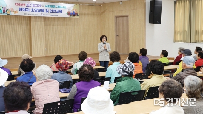 안성시동부무한돌봄네트워크팀, 노인일자리 및 사회활동 지원사업 참여자 대상 소양 및 안전교육 모습. (사진=안성시 제공)