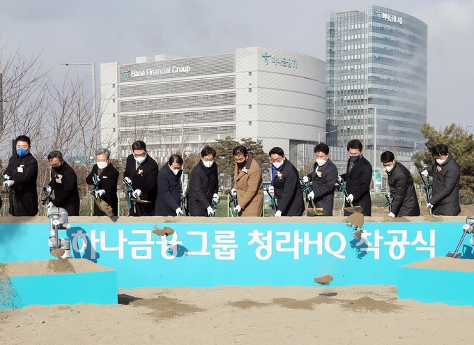 지난 2022년 2월 하나금융그룹 청라 헤드쿼터(하나드림타운) 착공식에서 인천시와 그룹 관계자들이 착공 세리머니를 하고 있다. ( 사진 = 인천시 제공 )