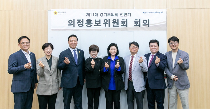 경기도의회 의정홍보위 정윤경(민주·군포1) 위원장, 김재훈(국힘·안양4) 부위원장 등이 지난 26일 경기도의회 의회홍보위원회 회의가 열린 경기도의회에서 기념촬영을 하고 있다. (사진=경기도의회 제공)