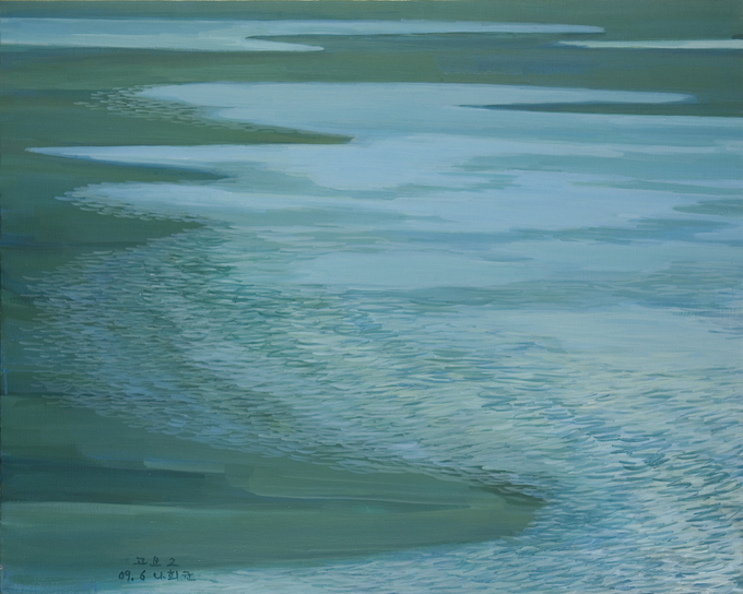 나희균, 고요 II-1, 2008. (사진=안상철 미술관 제공)
