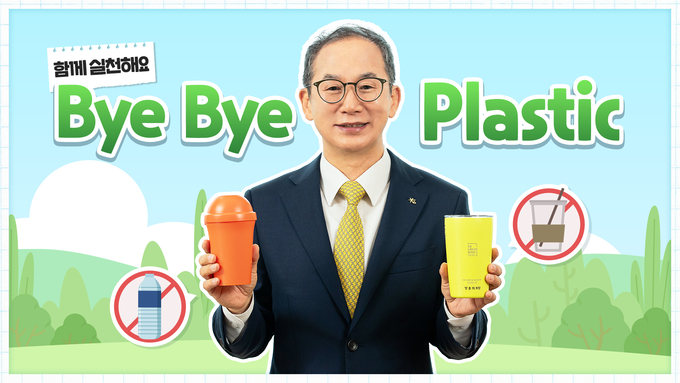 양종희 KB금융 회장 (사진=KB금융그룹 제공)