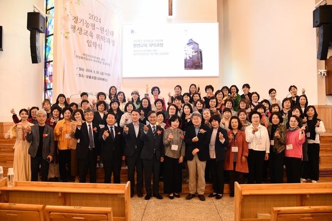 경기농협이 여성 리더 육성 및 직무역량 향상 과정을 개최했다. (사진=경기농협 제공)