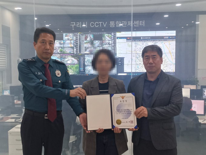 구리시 CCTV 관제요원 A씨가 구리경찰서장 표창장을 수여받고 있다. (사진=구리시 제공)