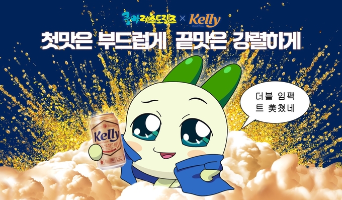 (사진=넷마블 제공)