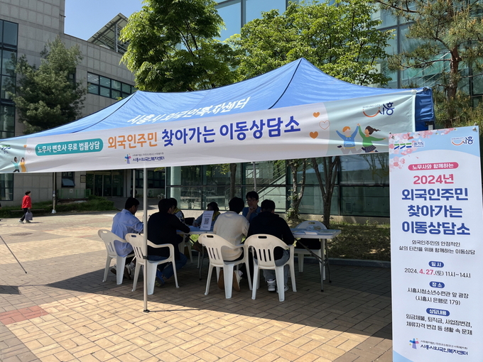 시흥시외국인복지센터는 지난 27일 대야동에 있는 시흥시청소년수련관에서 관내 외국인 주민을 대상으로 ‘찾아가는 이동 상담’을 실시했다. (사진=시흥시 제공)