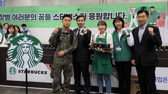 김선호 국방부 차관(왼쪽 두 번째)이 국군장병 취업박람회의 스타벅스 음료 제공 부스에서 장병 및 파트너와 함께 화이팅을 외치고 있다. (사진=스타벅스 코리아 제공)