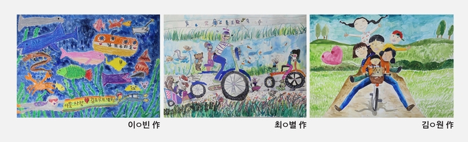 김포우리병윈이 개최한 제12회 이웃 사랑 그림 그리기 대회 수상한 작품. (사진 =김포우리병원제공)