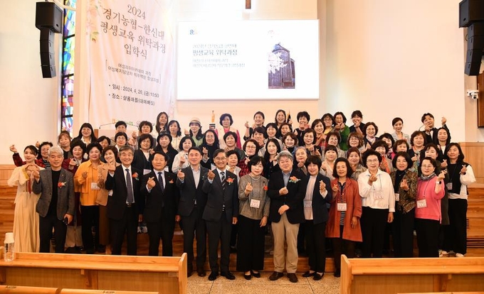 입학식 후 단체 촬영을 하고 있다. (사진=한신대학교 제공)