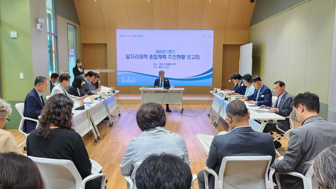 광명시는 지난 29일 생플러스센터 플러스강당에서 ‘민선8기 일자리 대책 종합계획 추진 현황 보고회’를 개최했다. (사진=광명시 제공)