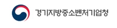 (사진=경기지방중소벤처기업청 제공)