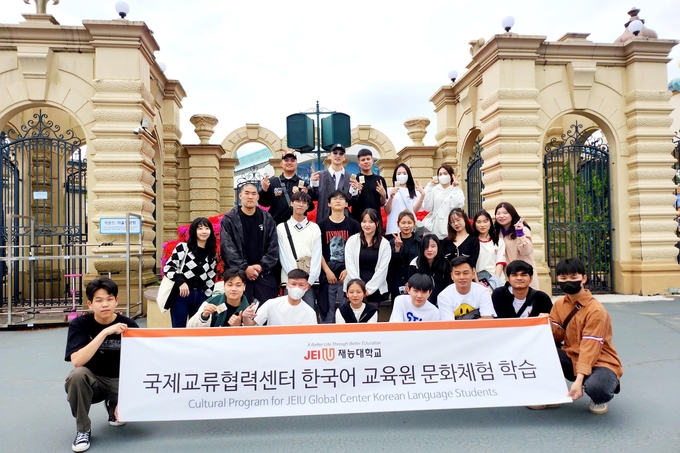 재능대학교 한국어교육원 어학 연수생들이 용인 에버랜드를 방문해 문화체험을 즐기고 기념 촬영을 하고 있다. ( 사진 = 재능대학교 제공 )
