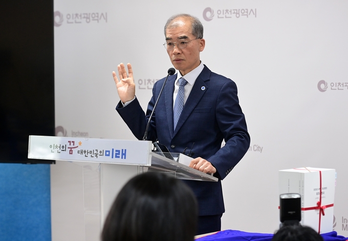 30일 인천시청 브리핑룸에서 류윤기 시 글로벌도시국장이 2025 APEC 정상회의 유치 대응 계획을 발표하고 있다. ( 사진 = 인천시 제공 )