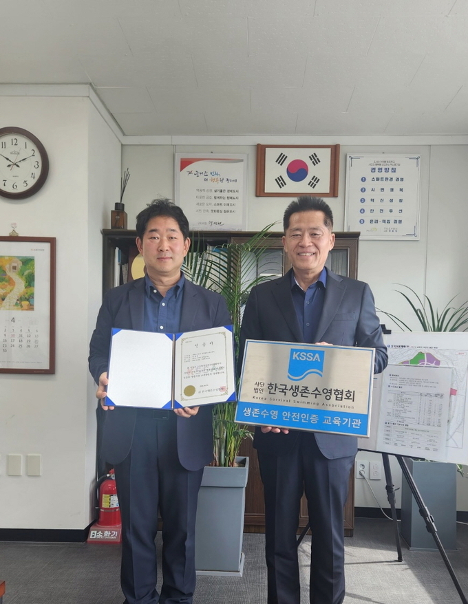 구리도시공사 유동혁 사장과 직원이 생존수영 안정 인증서를 들어보이고 있다. (사진=구리도시공사 제공)