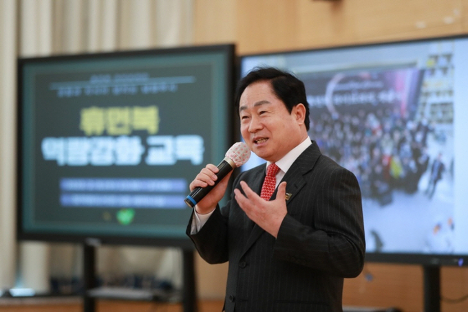 주광덕 남양주시장이 2023년 2월 8일 정약용도서관에서 열린 역량강화교육에서 휴먼북을 대상으로 사업 취지를 설명하고 있다.(사진=남양주시 제공)