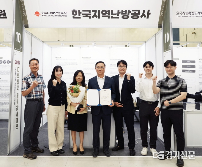 김좌열 상임감사위원이 시상식 후 직원들과 기념촬영을 하고 있다. (사진=한국지역난방공사 제공)