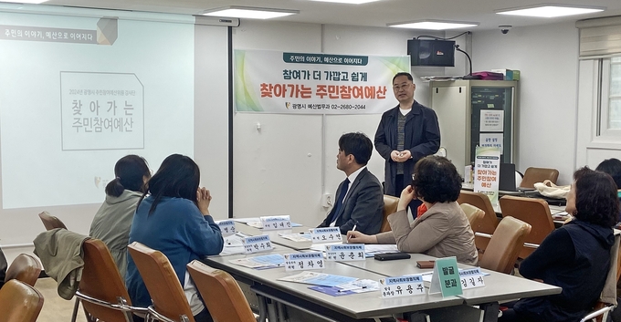 광명시가 ‘찾아가는 주민참여예산’ 행사를 성공적으로 마무리했다. (사진=광명시 제공)