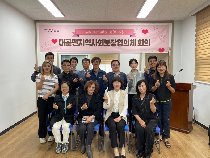 대곶면 지역사회보장협의체가 취약가구 지원 대상 회의를 마치고 기념사진을 찍고 있다. 대곶면사무소제공