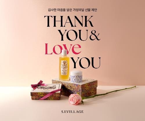 신세계인터내셔날 에스아이빌리지 행사 이미지. (사진=신세계인터내셔날 제공)