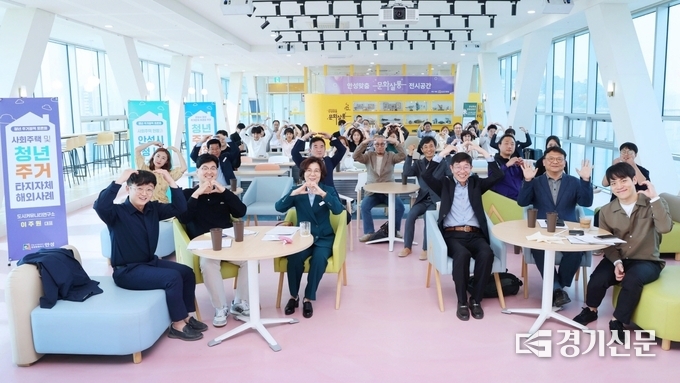 안성시 청년 주거정책 토론회 모습. (사진=안성시 제공)