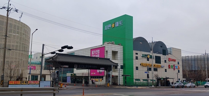 입찰공고 중인 구리 시민마트 전경. (사진=구리시 제공)