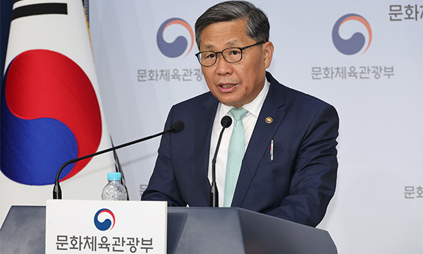 전병극 문화체육관광부 1차관이 지난 4월 30일 정부서울청사에서 열린 '2024-2028 게임산업 진흥 종합계획' 사전브리핑에 참석해 발언하고 있다. (사진=연합뉴스 제공)