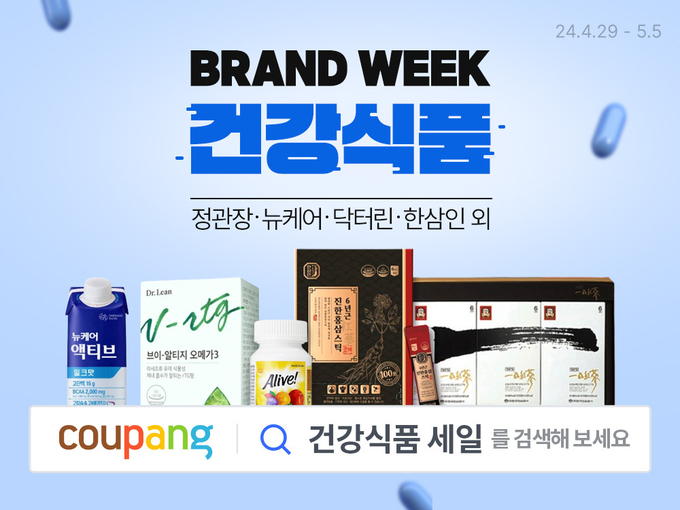 (사진=쿠팡 제공)