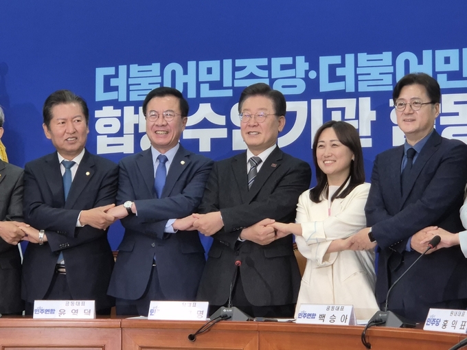 더불어민주당과 더불어민주연합 지도부가 2일 국회에서 합당 절차 완료한 뒤 기념사진을 찍고 있다. (사진=김한별 기자)