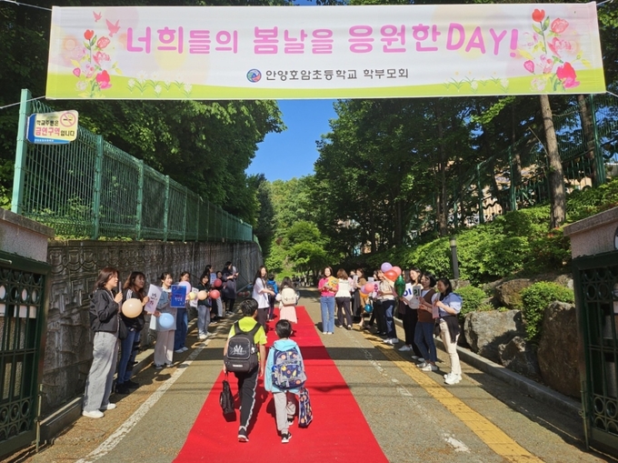 안양 호암초 학부모회의 '특별한 등교맞이 행사' 모습. (사진=호암초 학부모회 제공)