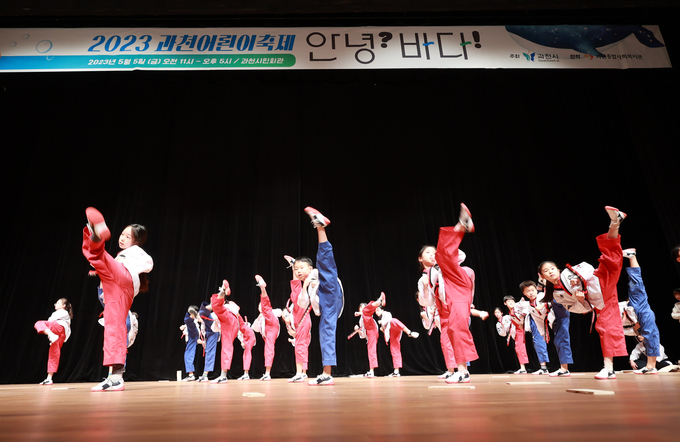 사진은 지난해 과천 어린이 축제 모습. (사진=과천시 제공)
