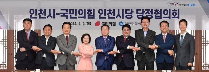 2일 오전 인천시청 장미홀에서 유정복 시장과 배준영·윤상현 국힘 당선인을 비롯한 조직위원장들이 간담회가 끝난 뒤 기념촬영하고 있다. ( 사진 = 인천시 제공 )